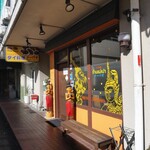 タイ料理 メーパオ - 