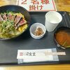 司食堂 ひろめ市場店