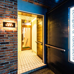 天婦羅たけうち - 