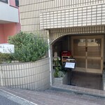 手打蕎麦 松永 - 