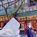 萬珍樓 本店 - 