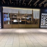 鮨やすぞう。 - 