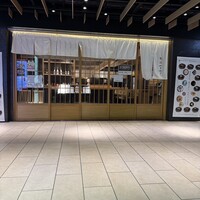 鮨やすぞう。 - 