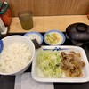 松屋 二俣川店