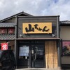 山ちゃんうどん