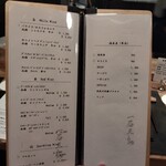 オステリア マンジャーレ - 