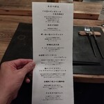 オステリア マンジャーレ - 