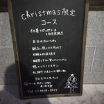 オステリア マンジャーレ - 