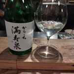 オステリア マンジャーレ - 