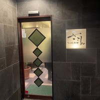 さこん 本店 - 入口