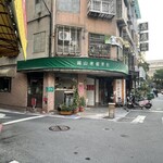 圓山老崔蒸包 - 