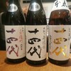 日本酒原価酒蔵 神田店