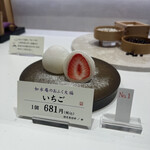 如水庵 博多駅前本店 - 