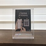 AOZORA - スマホで注文するのも、２回目☆まだ手間取る。。