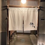 とんかつ 勝山 - 