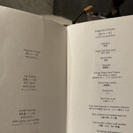 焼肉 銀座コバウ - 