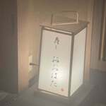 寿し おおはた - 