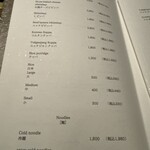 焼肉 銀座コバウ - 