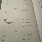 焼肉 銀座コバウ - 