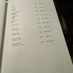 焼肉 銀座コバウ - 