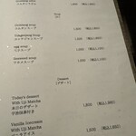 焼肉 銀座コバウ - 