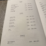 焼肉 銀座コバウ - 