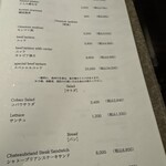 焼肉 銀座コバウ - 