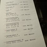 焼肉 銀座コバウ - 