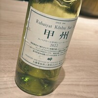 中国菜 ARATA - 