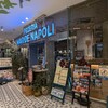 PIZZERIA MAR-DE NAPOLI 横浜ベイクォーター店