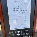 ビストロ ティアボ - 