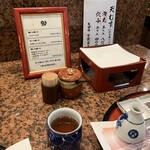 苦楽園 天がゆ - 