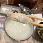 苦楽園 天がゆ - 