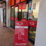 きんぎょ屋 - お店