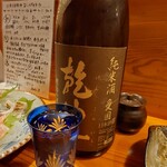 コンペイトウ - 