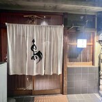 厳選焼鳥 一石三鳥 - 