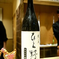 焼鳥 ひら野 - 清酒