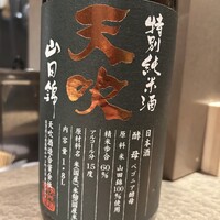 鮨トキドキ串 海老虎 - 