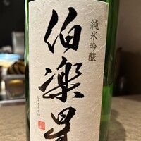 鮨トキドキ串 海老虎 - 