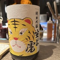 鮨トキドキ串 海老虎 - 