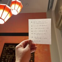 個室中華 頤和園 京橋店 - 