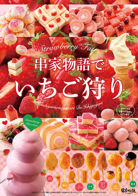 フードコートアリス - 鶴見緑地/レストラン | 食べログ フードコートアリス - 鶴見緑地/レストラン | 食べログ