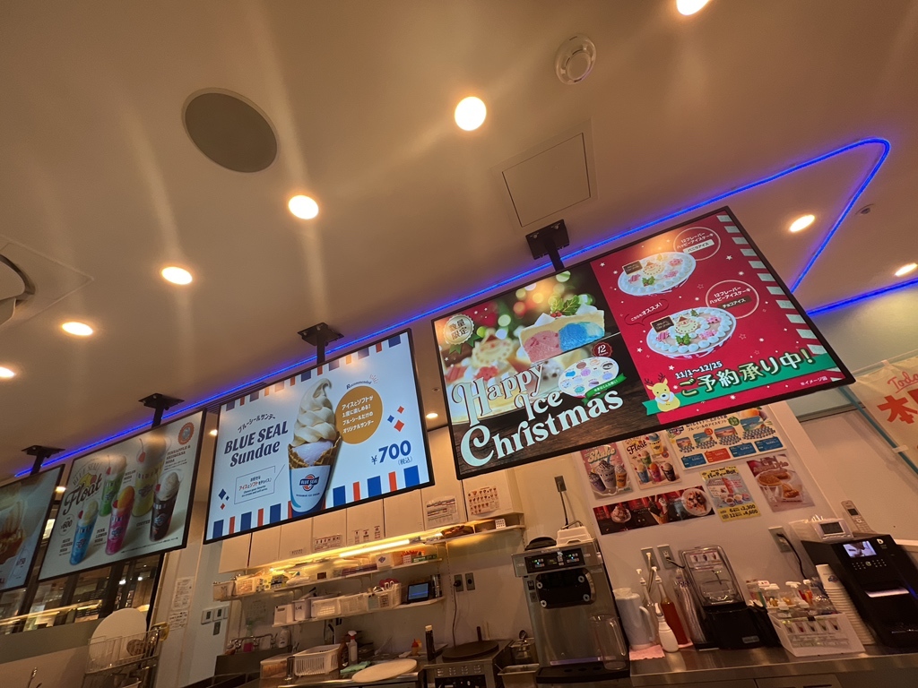 ブルーシール牛乳タンク Strawberry| ブルーシール