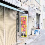 tell me キッチン - 