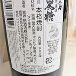 tell me キッチン - 