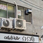 tell me キッチン - 