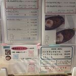 旦過スパイスカレー ARATA - 