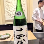 日本料理 晴山 - 