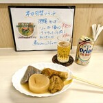 tell me キッチン - おでん盛り