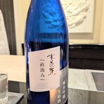 日本料理 晴山 - 